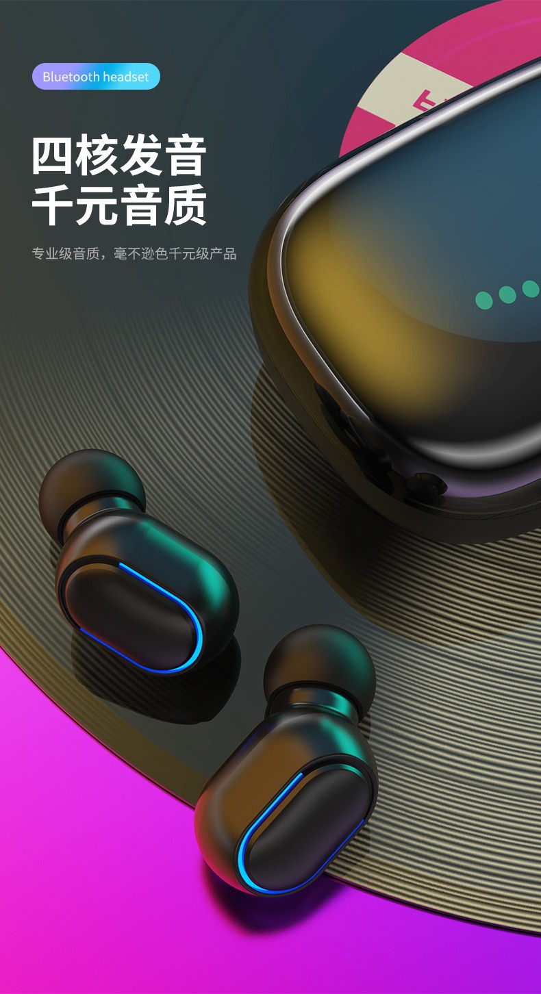 T11蓝牙耳机TWS5.0带移动电源数显充电仓多功能无线耳机跨境新款详情图10