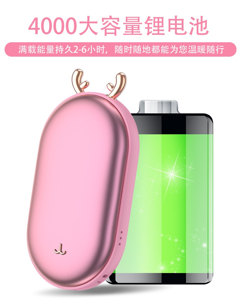 暖手宝充电宝迷你可爱两用二合一USB学生ins随身便携自发热暖宝宝详情图4