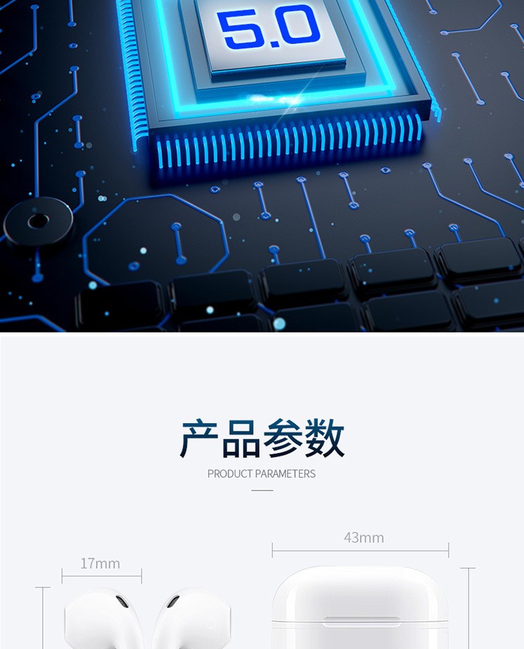 tws蓝牙耳机5.0双通话带座充立体声运动耳机 1:1触摸无线耳机蓝牙详情图17