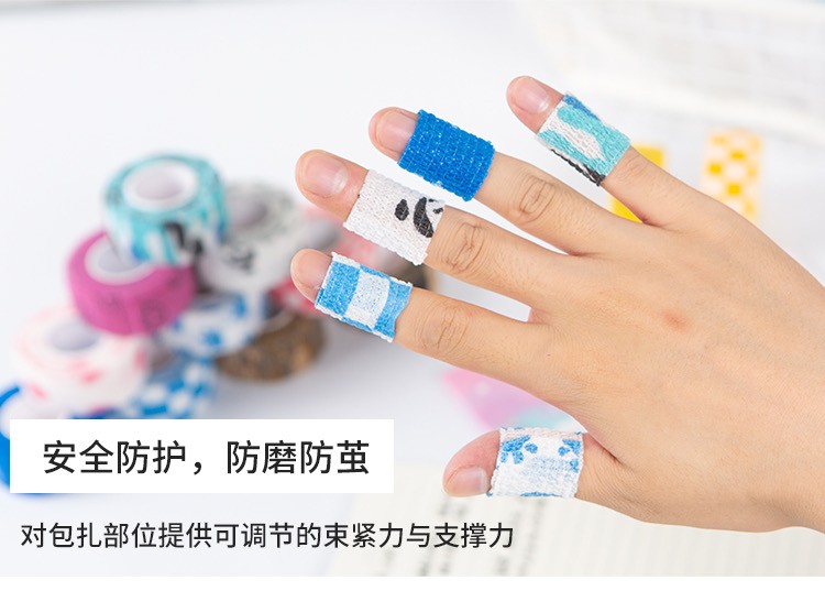 学生写字护指绷带神器可爱自粘缠手指关节保护套防磨手指老茧胶带详情图7
