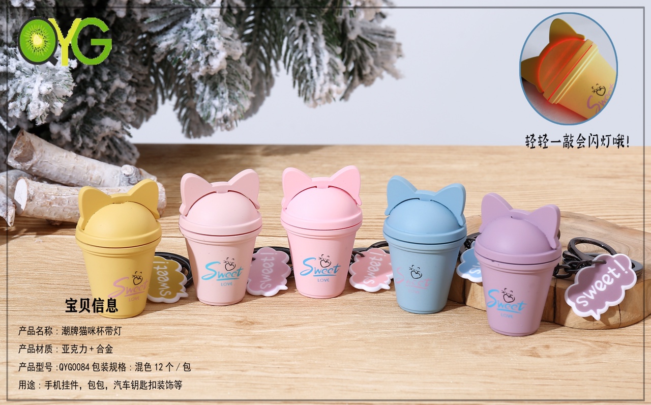 Fashion Cat Flashing Light Cup Creative Flashing Milk Tea Cup Key Chain Car Key Ring Ing Schoolbag Small Hanging Doll Machine Gift