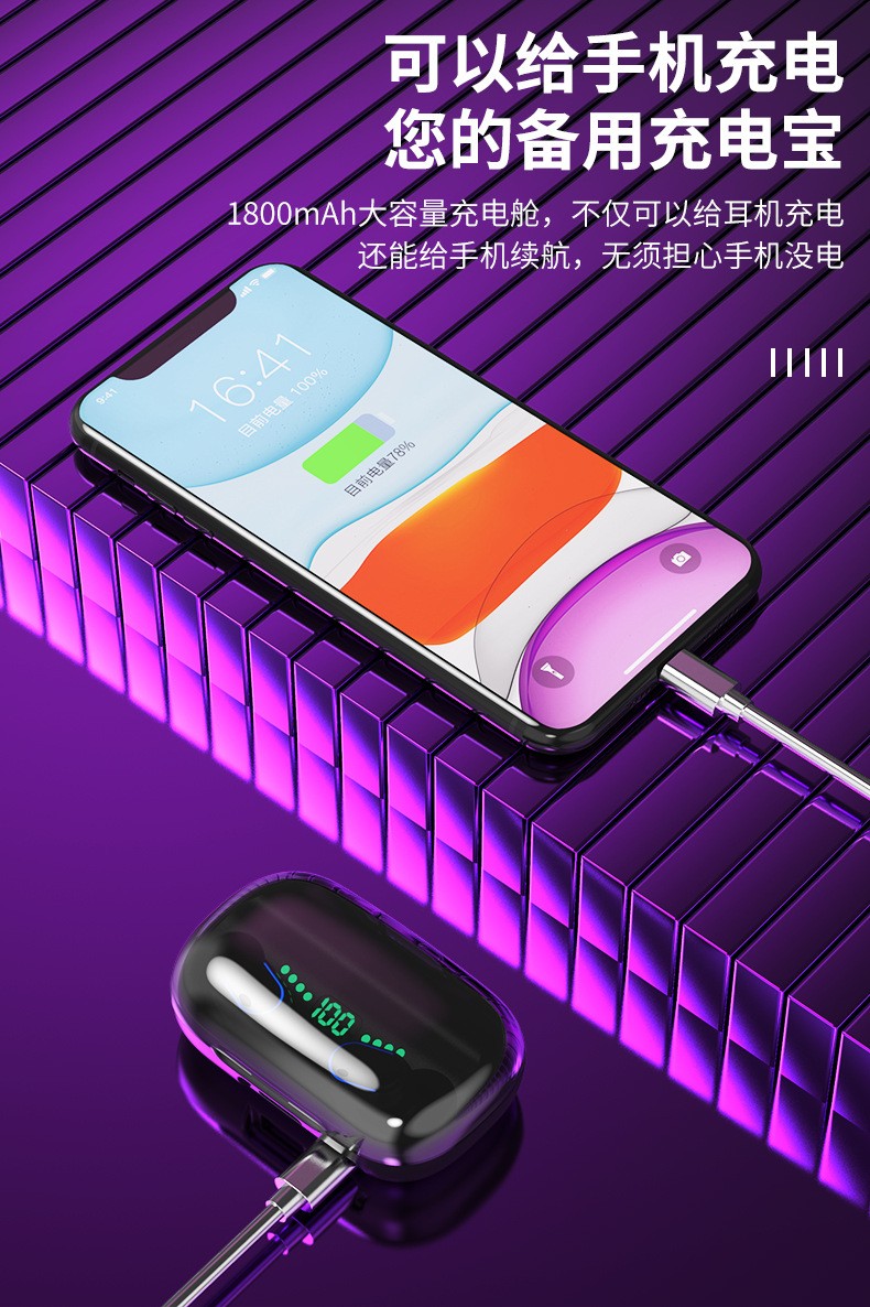 T11蓝牙耳机TWS5.0带移动电源数显充电仓多功能无线耳机跨境新款详情图9