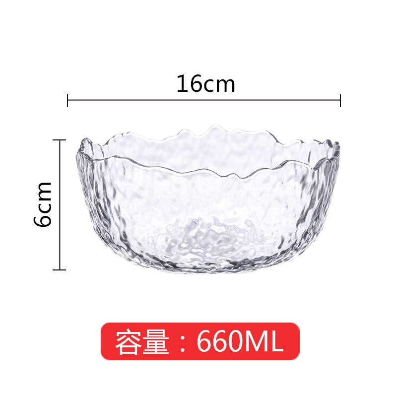 天阳玻璃日式锤纹波浪玻璃碗水果盘蔬菜沙拉碗盘北欧风家用创意网红甜品碗1