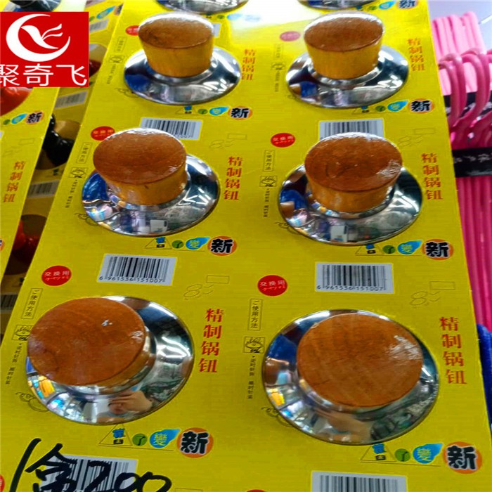 圆柱亮光锅钮 仿木锅顶 厨房用品详情图2