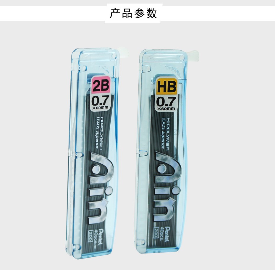 pentel/ Paitong C257 mechanical pencil lead 0.7mm detail image 1
