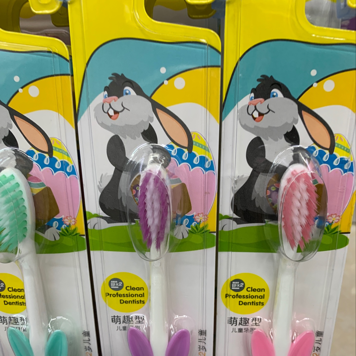 儿童牙刷/厂家直销/特价白底实物图