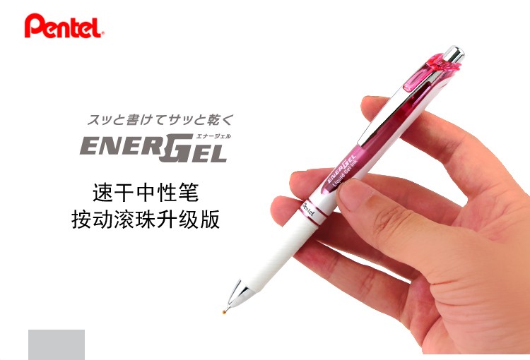 pentel/派通0.5mm速干中性笔黑色笔杆 BLN75详情图1