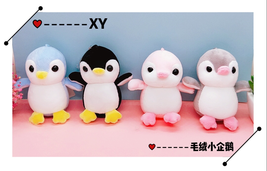 Cartoon Penguin Doll Pendant Cute Little Penguin Plush Toy Key Chain Pendant Bag Hanging Decoration Grab Machine Gift 1