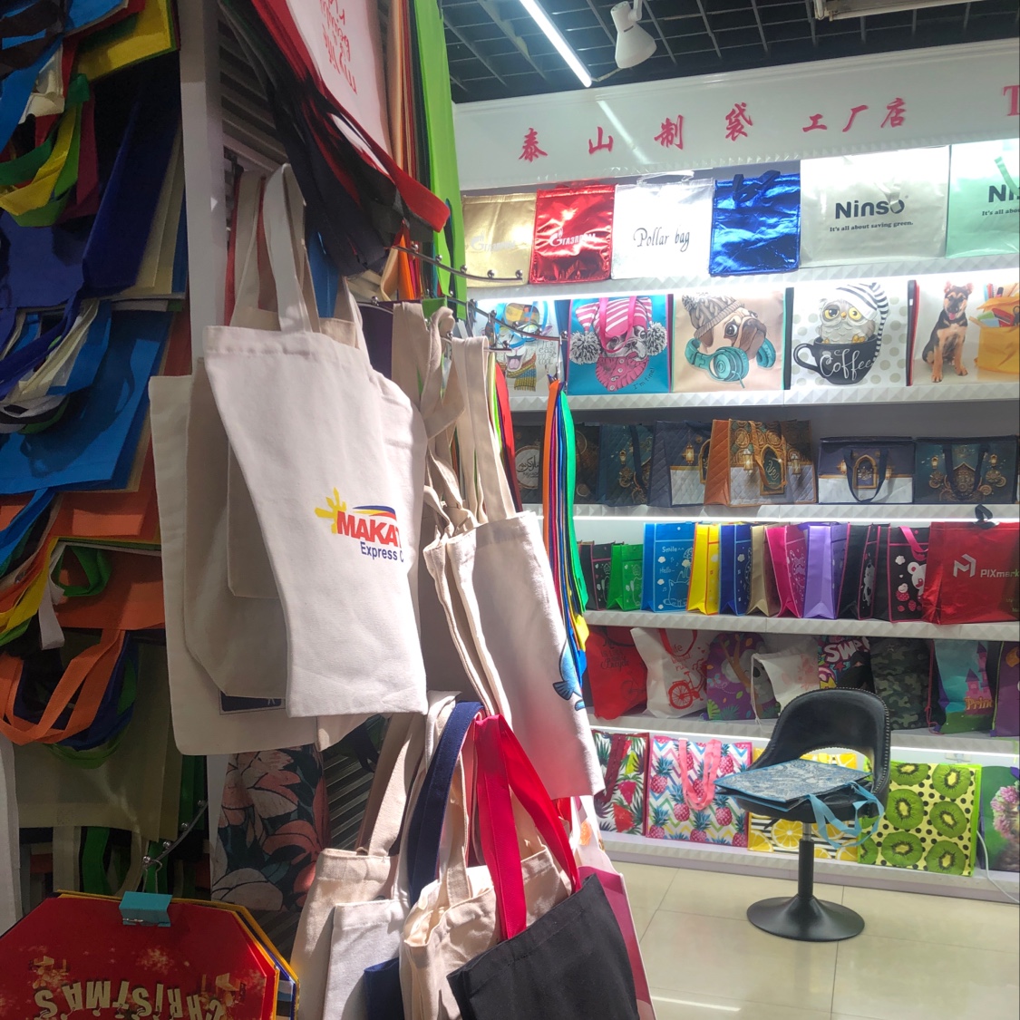 Taishan Bag-making