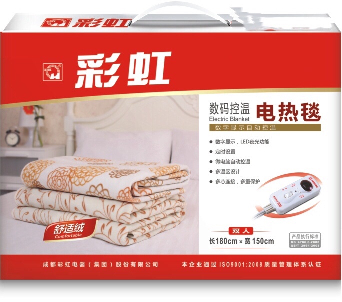彩虹全自动控温电热毯长180✖️150CM