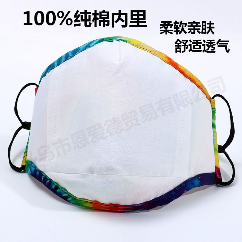 直供现货新款星空立体瘦脸防尘防霾数码印纯棉内里口罩男女可定制【外贸专供】产品图