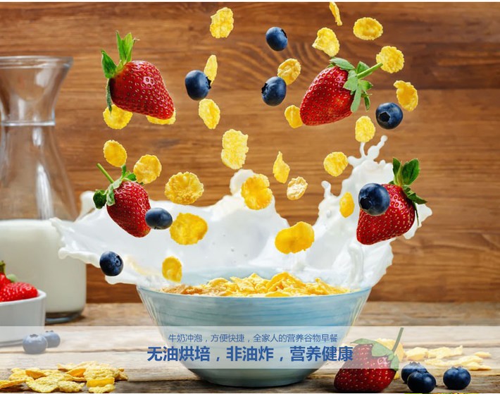 捷克进口波纳维塔BonaVita玉米麦片加藜麦375g详情图2