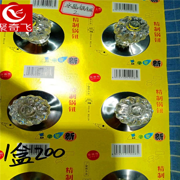 锅钮水晶锅顶 防烫 创意详情图1