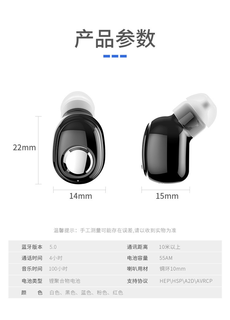 新款L15迷你mini隐形4.1无线运动蓝牙耳机耳塞式详情图9