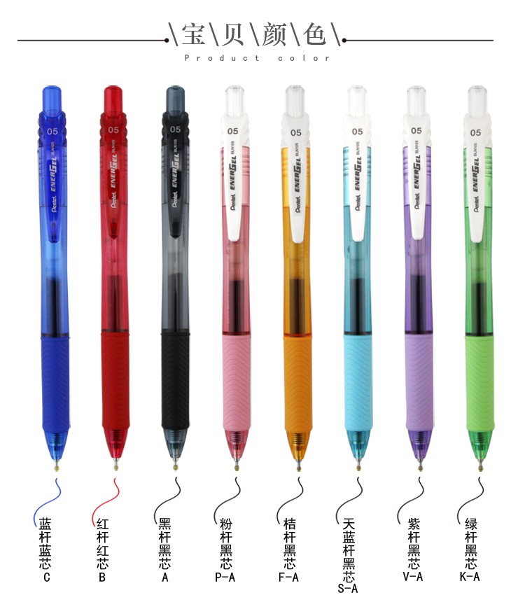 pentel 0.5mm Quick-drying Gel Pen BLN105 detail image 11