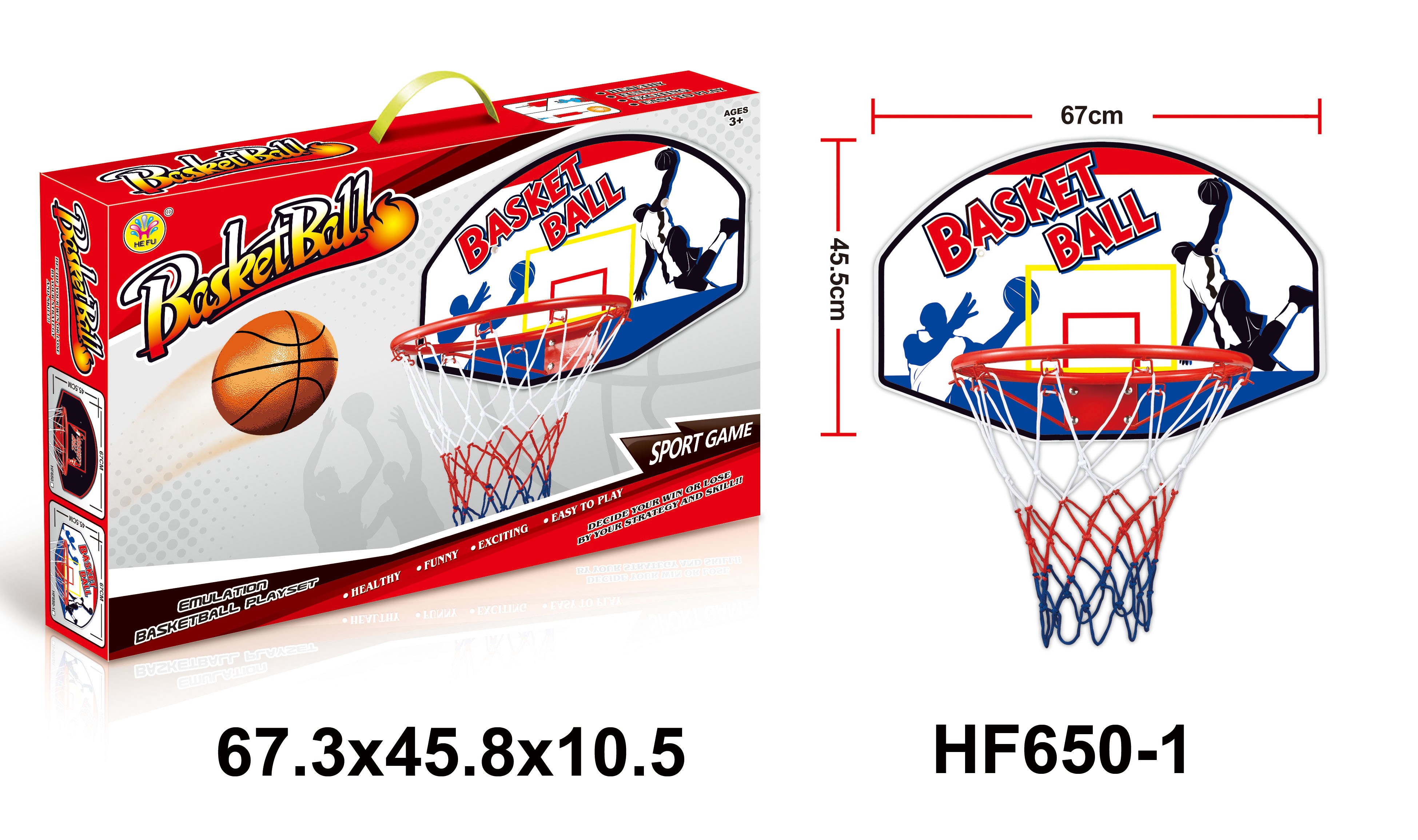 儿童体育篮球架、彩盒大型篮球板HF650详情图2