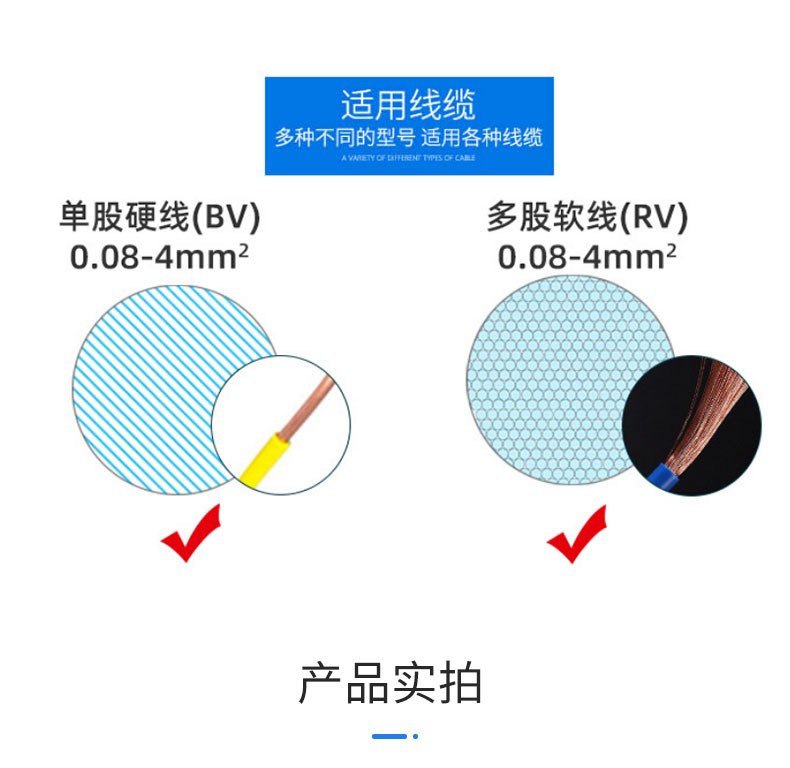 厂家直销PCT422快速接线连接端子两位转六位接线器现货批发详情图10