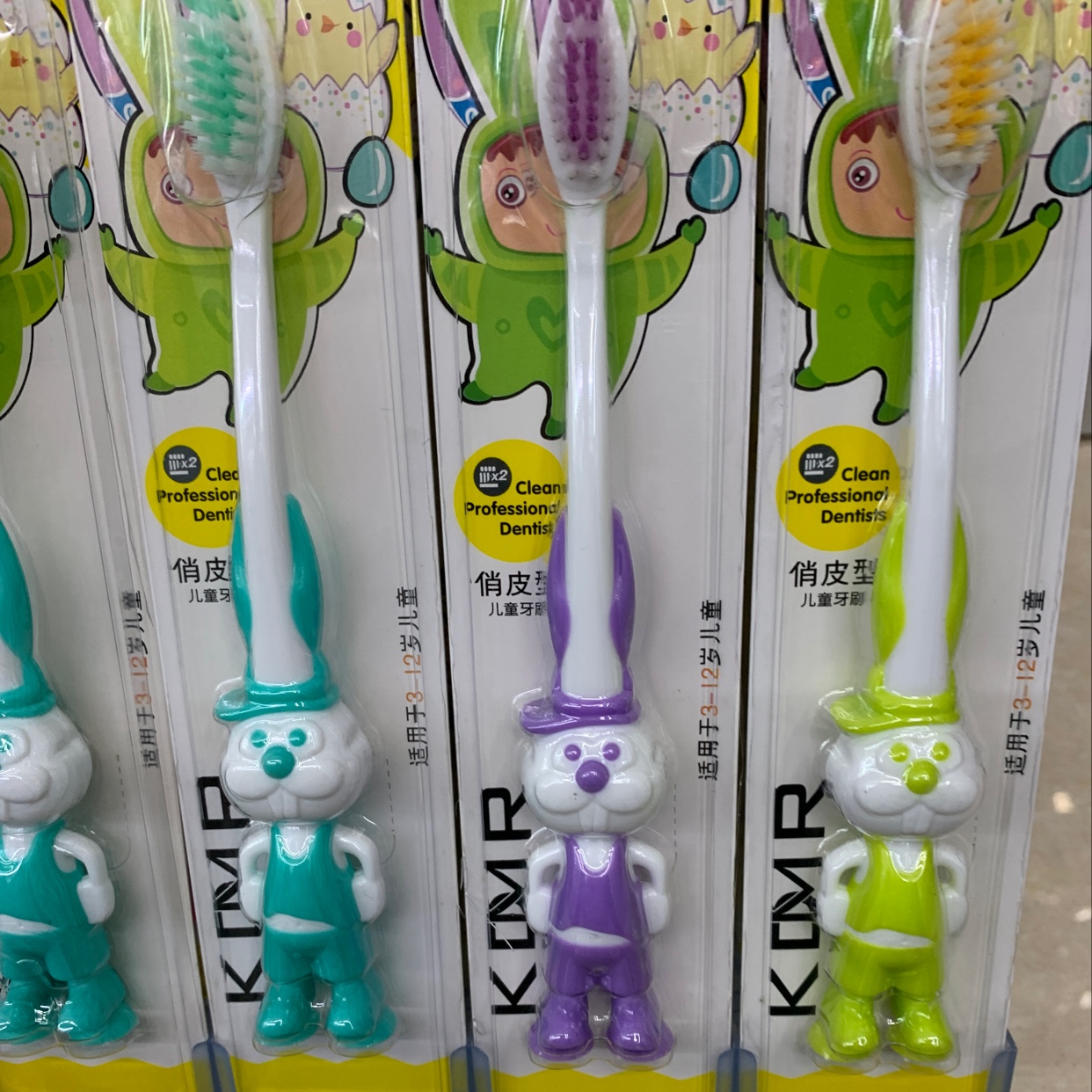 Kedi Celebrity Children Soft Toothbrush White Rabbit Shape Three undefined