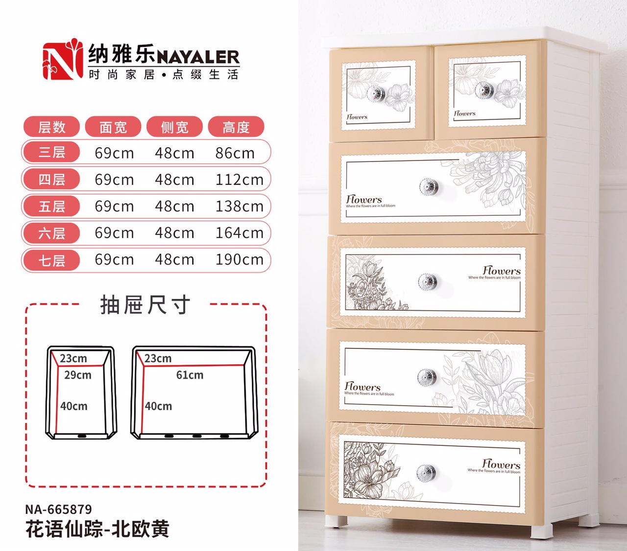 Organize storage cabinets for multi-layer storage thumbnail
