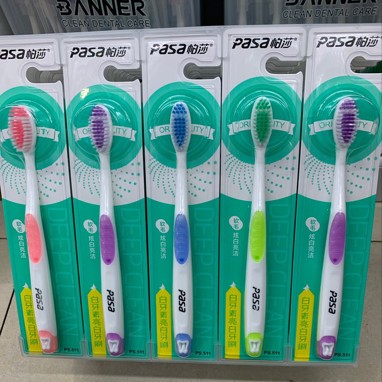 厂家直销/特价产品图