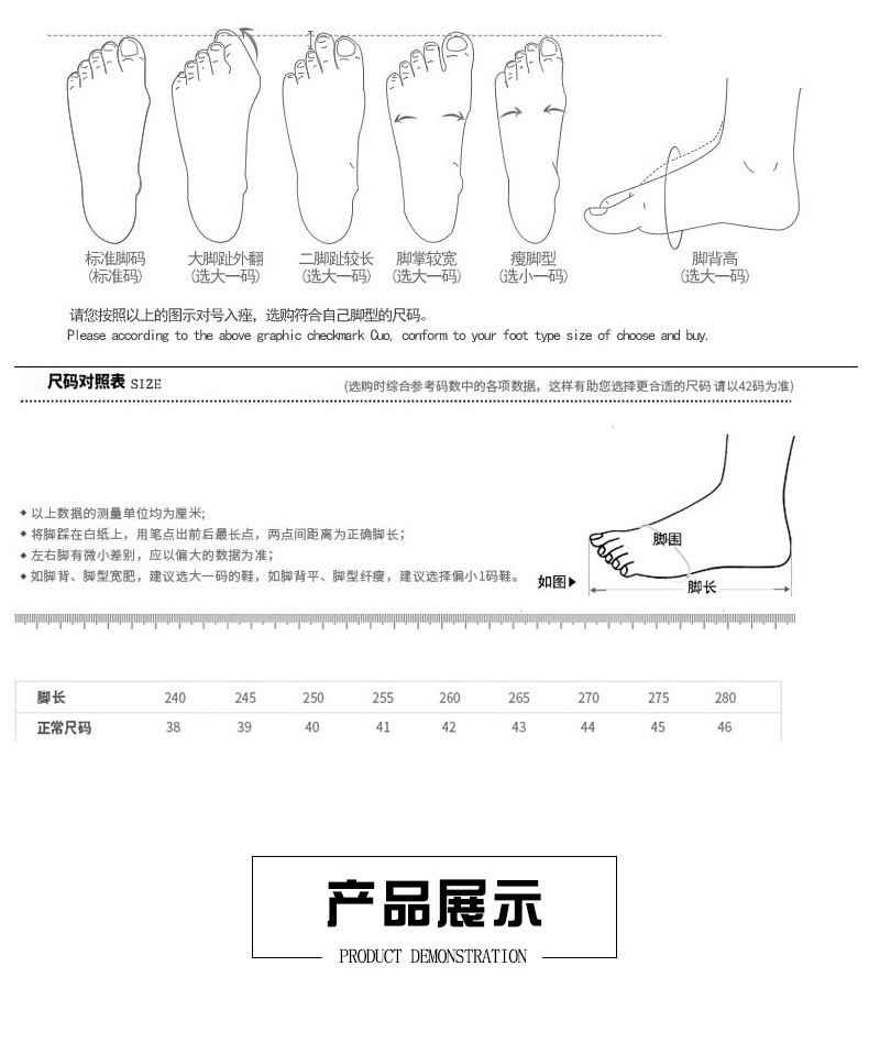 男女迷彩户外鞋冬季防水鞋防滑耐磨运动鞋登山鞋徒步鞋高帮作训靴详情1