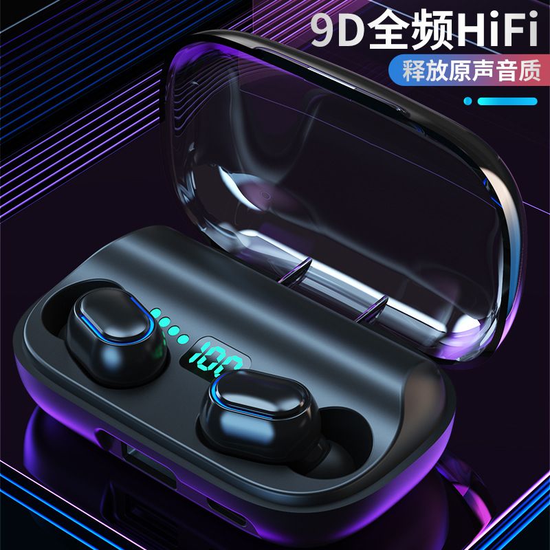 T11蓝牙耳机TWS5.0带移动电源数显充电仓多功能无线耳机跨境新款