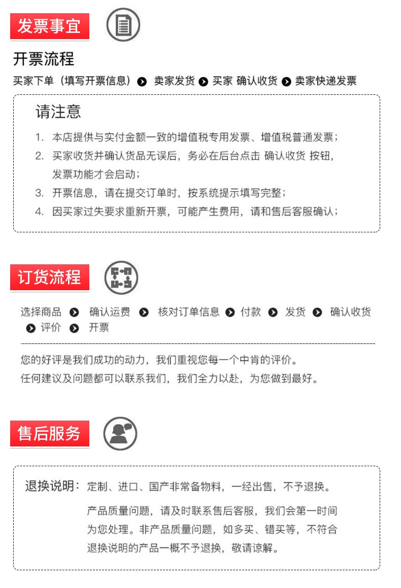 厂家直销12位巴勒基斯坦塑料端子四排螺丝端子以色列款接线端子 举报 本产品采购属于商业贸易行为详情图16