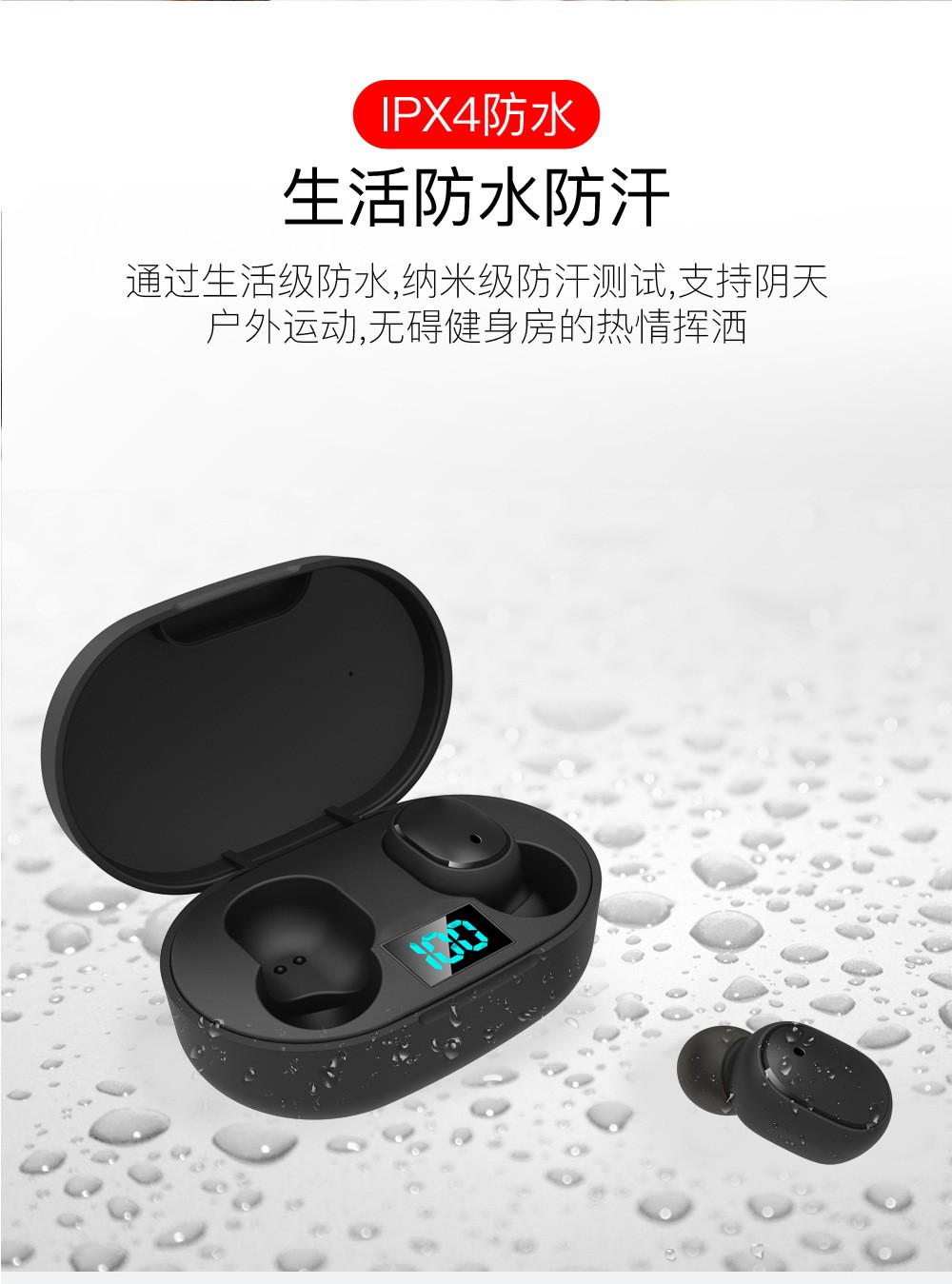 爆款A6S A6X A6L E6S M1 TWS蓝牙耳机无线马卡龙数显蓝牙耳机详情图14