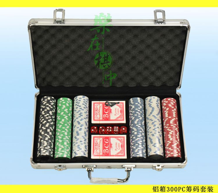 铝箱11.5克300码筹码套装25172