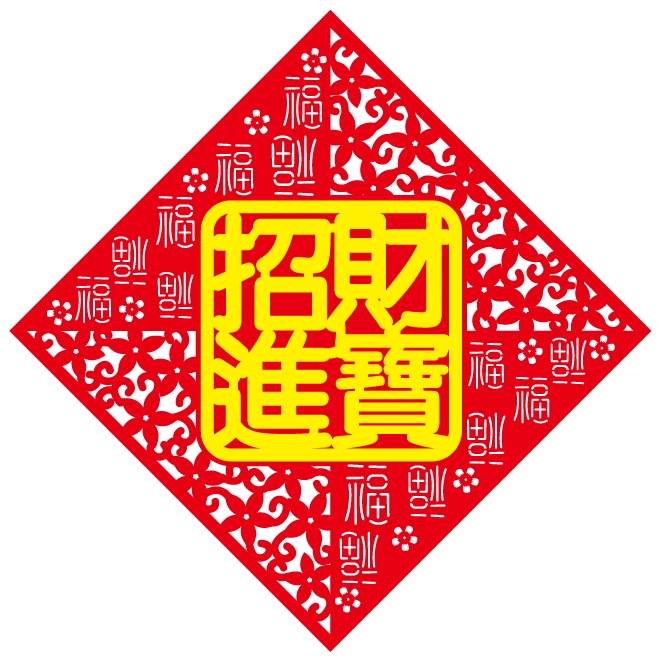绒布镂空福详情图1