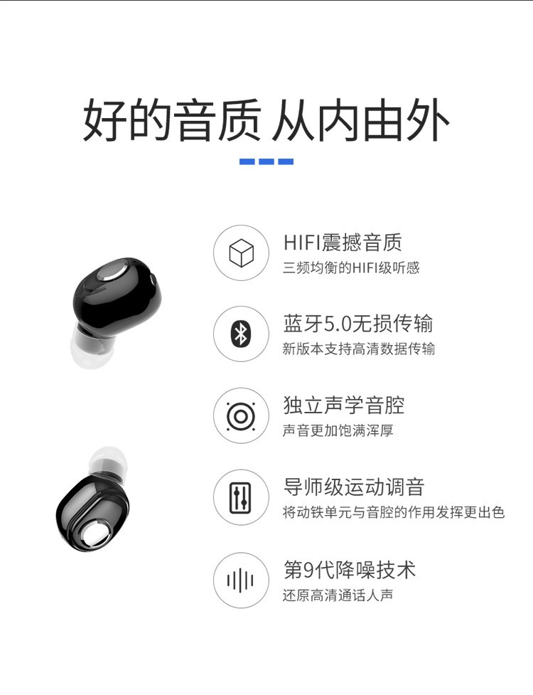 新款L15迷你mini隐形4.1无线运动蓝牙耳机耳塞式详情图3