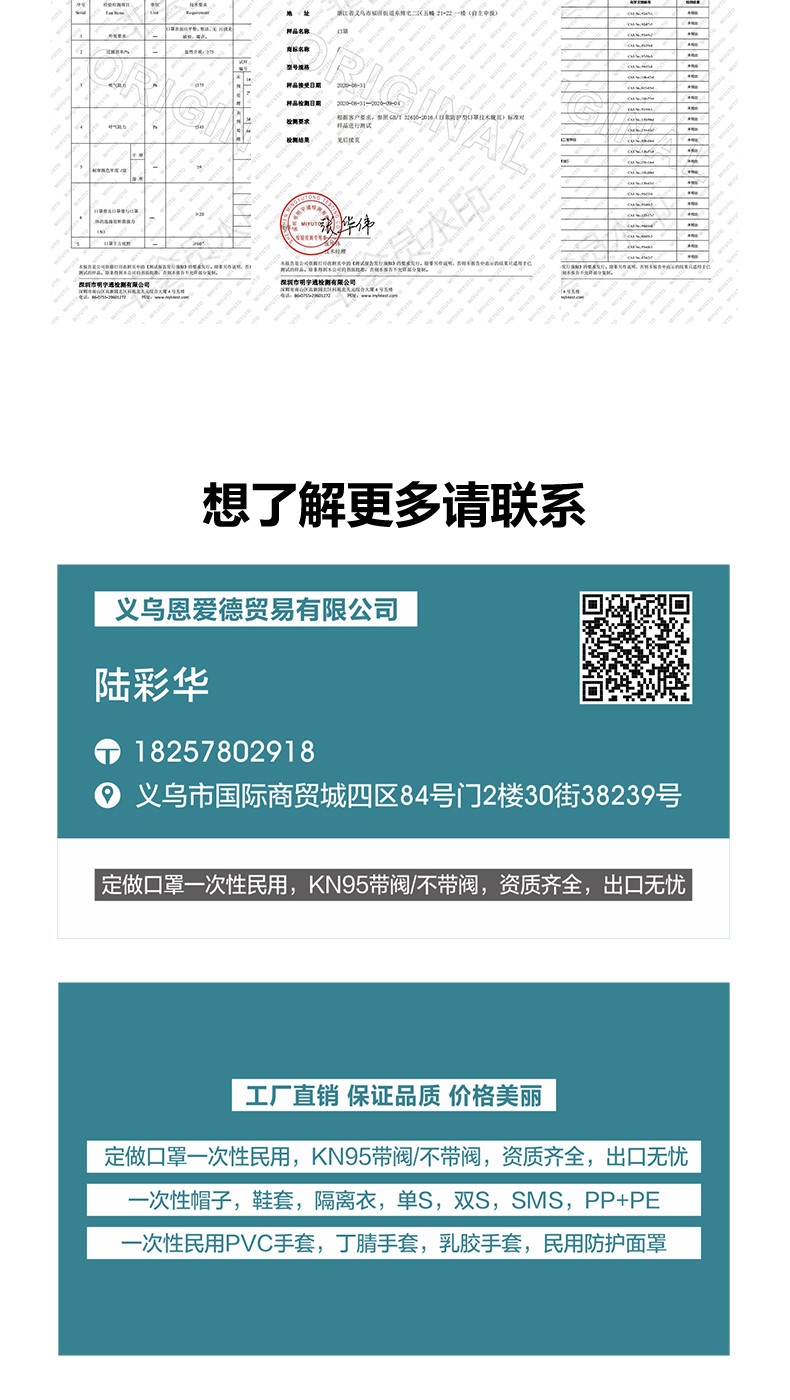 直供现货新款星空立体瘦脸防尘防霾数码印纯棉内里口罩男女可定制【外贸专供】详情图3