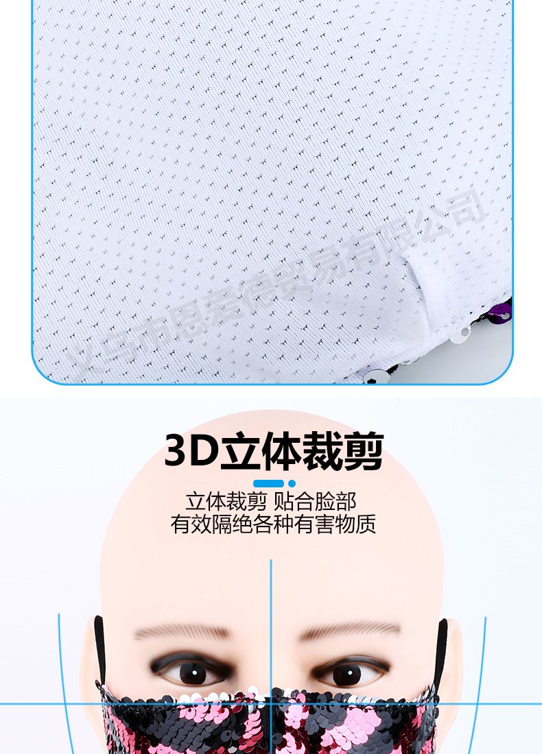 新款跨境个性蛇鳞亮片棉口罩防尘可水洗调节棉布口罩【外贸专供】详情图6