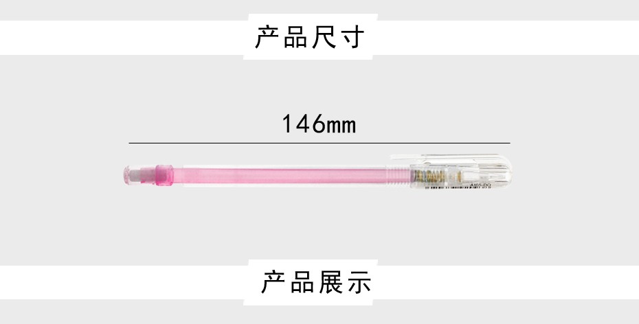 pentel/派通 A105 0.5mm 活动铅笔详情图4