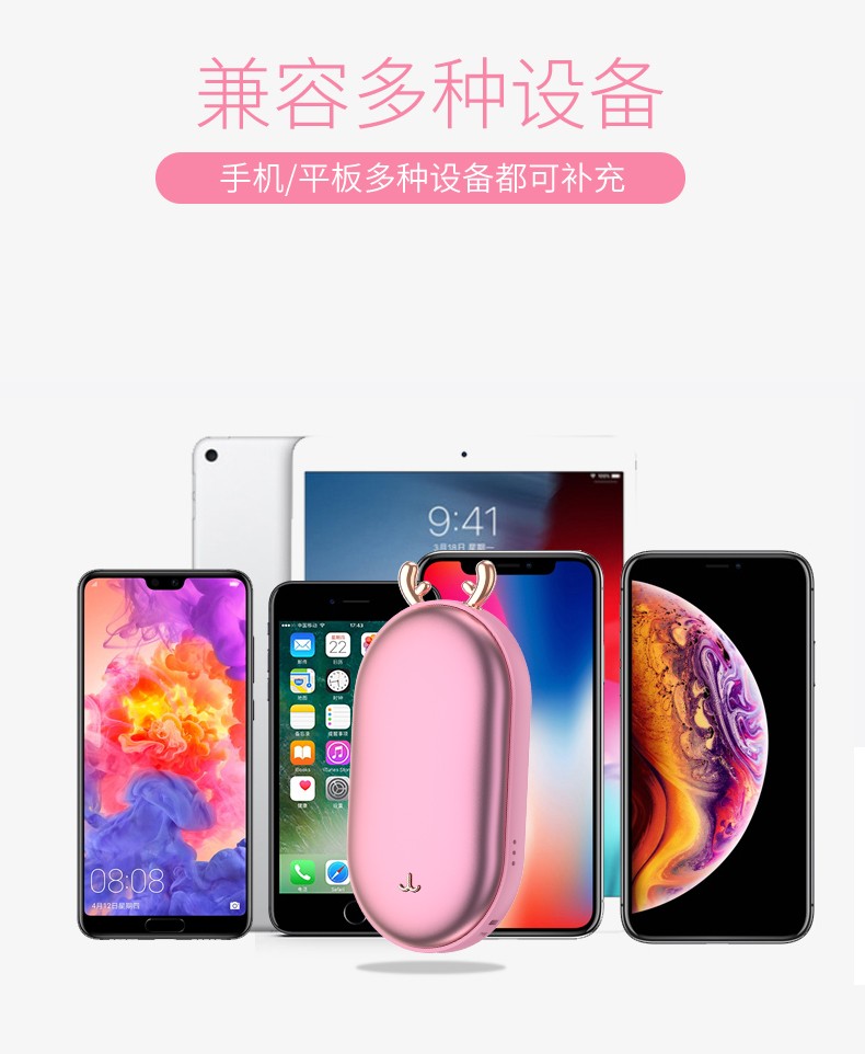暖手宝充电宝迷你可爱两用二合一USB学生ins随身便携自发热暖宝宝详情图9