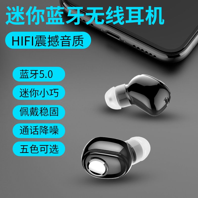 新款L15迷你mini隐形4.1无线运动蓝牙耳机耳塞式详情图1