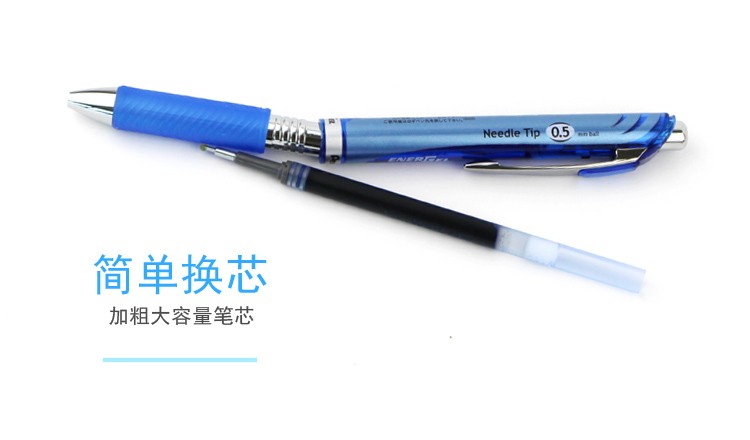 pentel/派通0.5mm速干中性笔黑色笔杆 BLN75详情图10