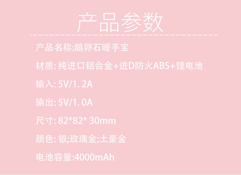 暖手宝充电宝迷你可爱两用二合一USB学生ins随身便携自发热暖宝宝详情图10