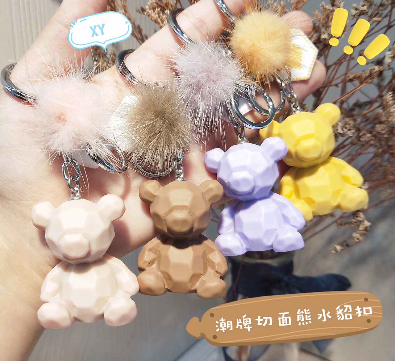 Cut Mink Bear Cute Figure Key Chain Silicone Car Couple Key Pendant Cartoon Bag Pendant Creative Key Chain
