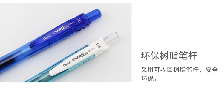 pentel 0.5mm Quick-drying Gel Pen BLN105 detail image 7
