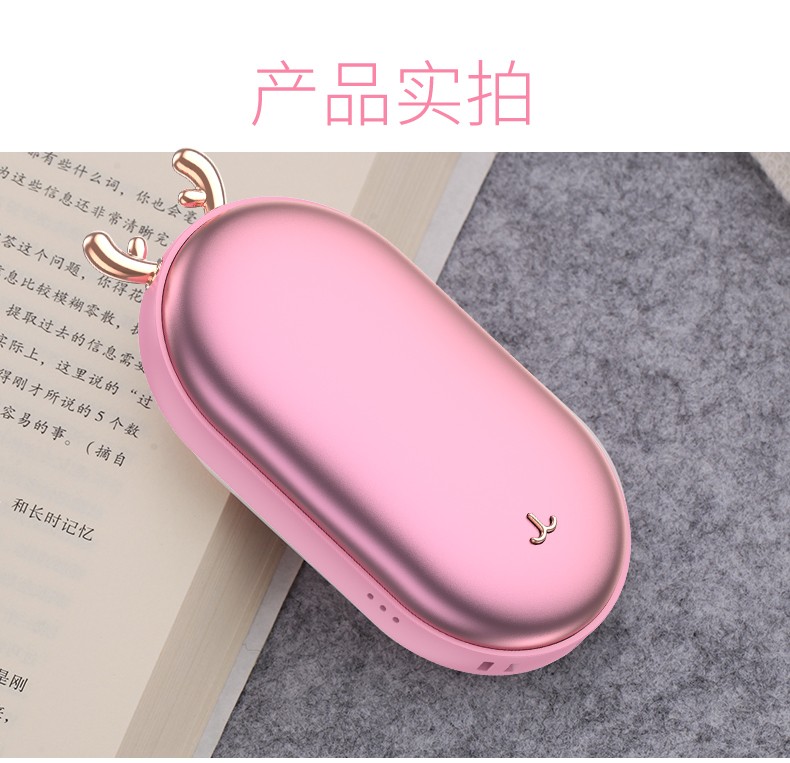 暖手宝充电宝迷你可爱两用二合一USB学生ins随身便携自发热暖宝宝详情图11