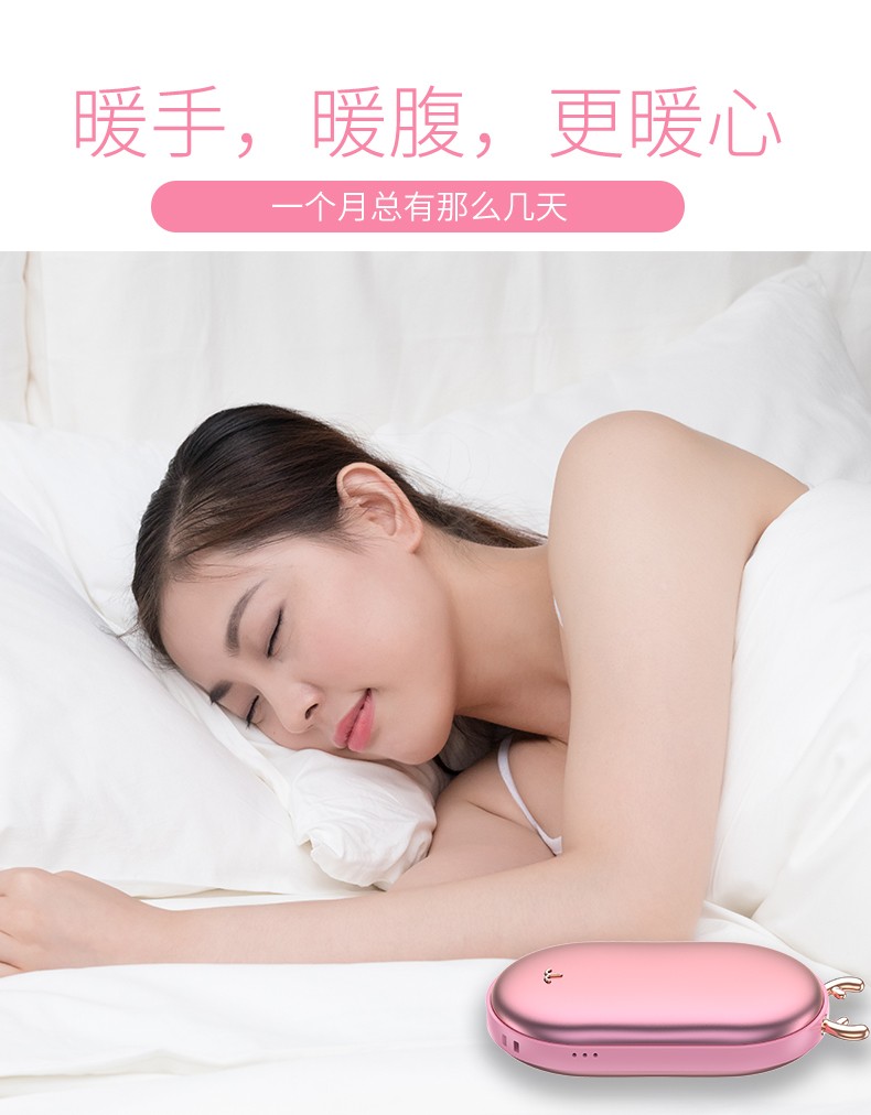 暖手宝充电宝迷你可爱两用二合一USB学生ins随身便携自发热暖宝宝详情图7