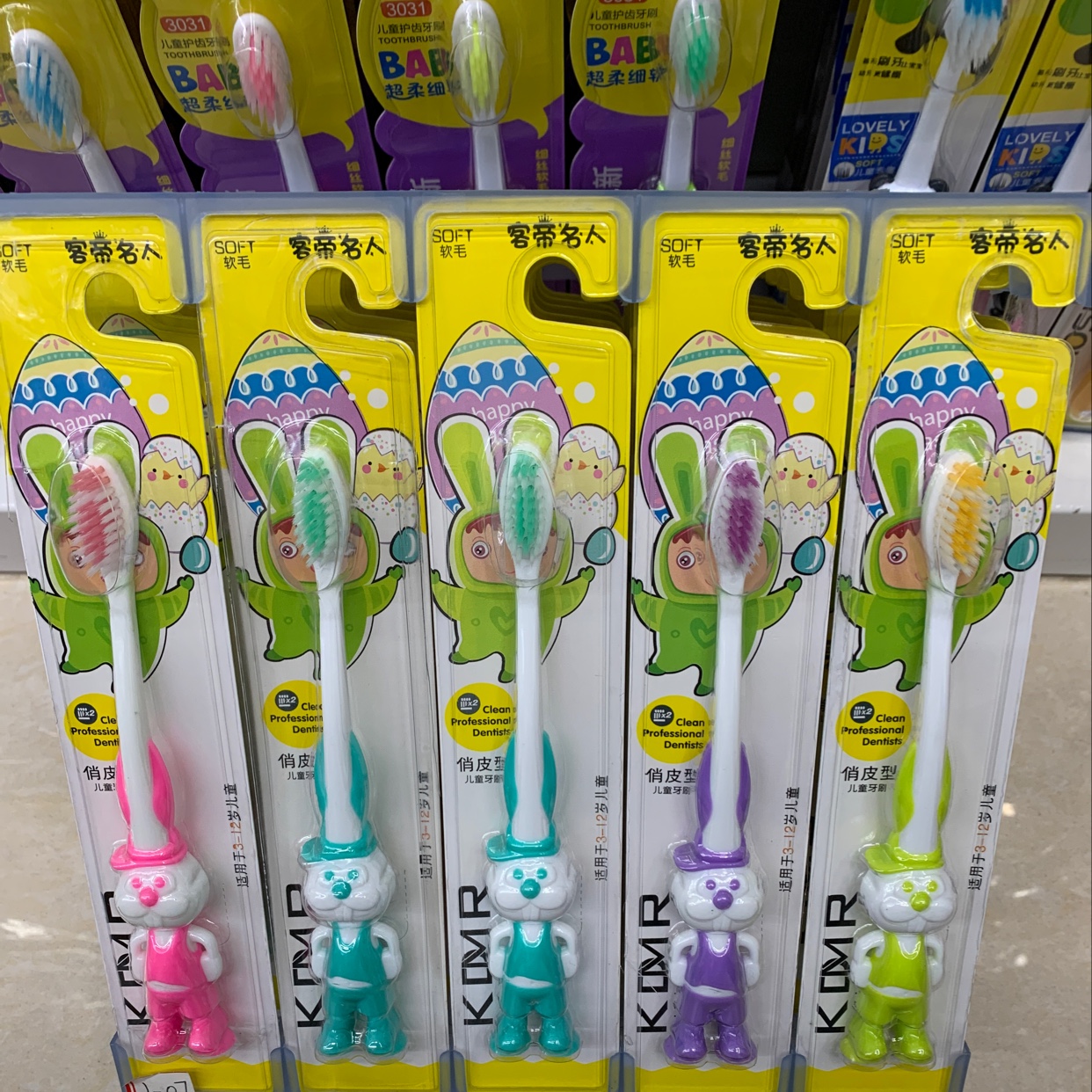 Kedi Celebrity Children Soft Toothbrush White Rabbit Shape Three full figure