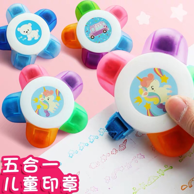 儿童鼓励印章小学生表扬奖励章创意梅花滚轮印章套装幼儿园可爱卡通小玩具宝宝小朋友男女孩礼物奖品小礼品