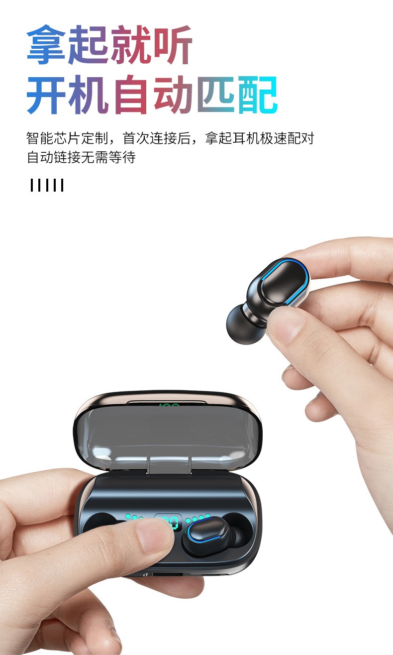 T11蓝牙耳机TWS5.0带移动电源数显充电仓多功能无线耳机跨境新款详情图2