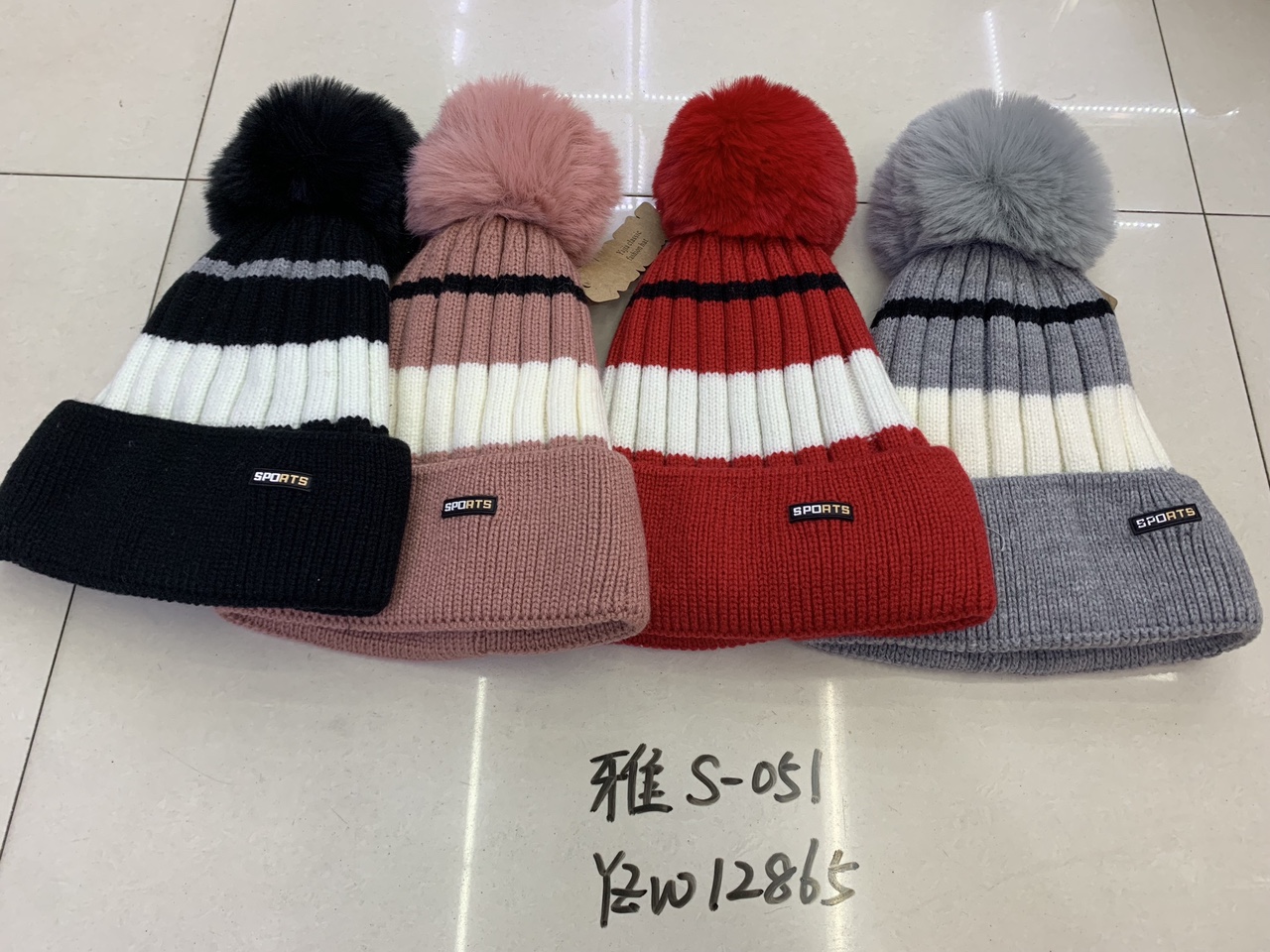 大人条纹毛线帽