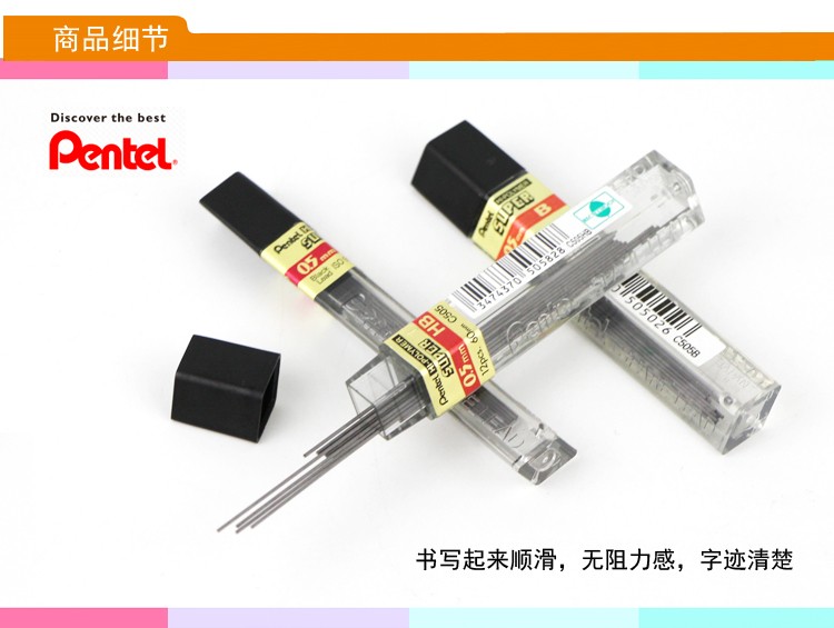 pentel/ Paitong c505 lead core 0.5mm detail image 4