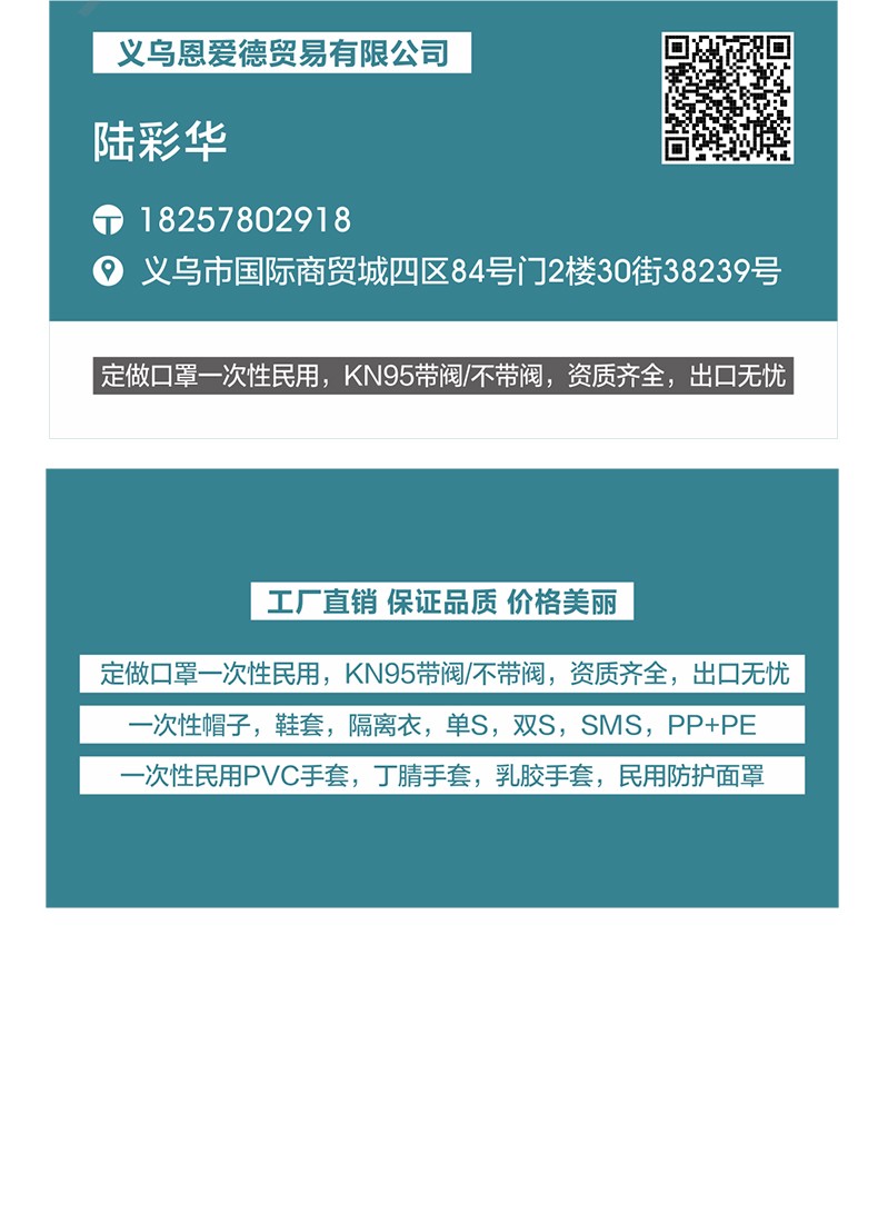 新款跨境个性蛇鳞亮片棉口罩防尘可水洗调节棉布口罩【外贸专供】详情图3