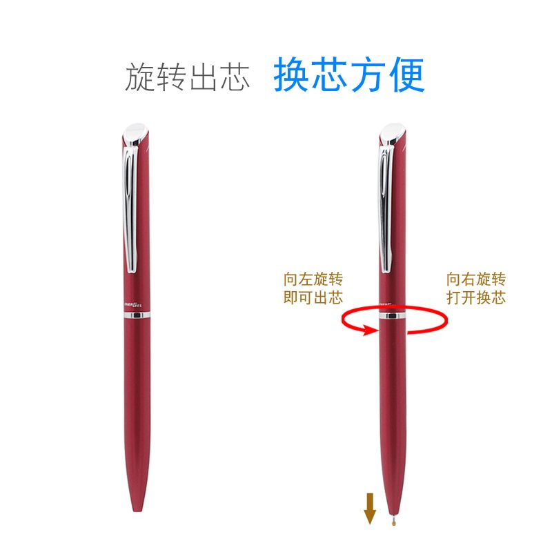 قلم محايد للأعمال التجارية من Pentel/Betton Bln2005 Item Picture