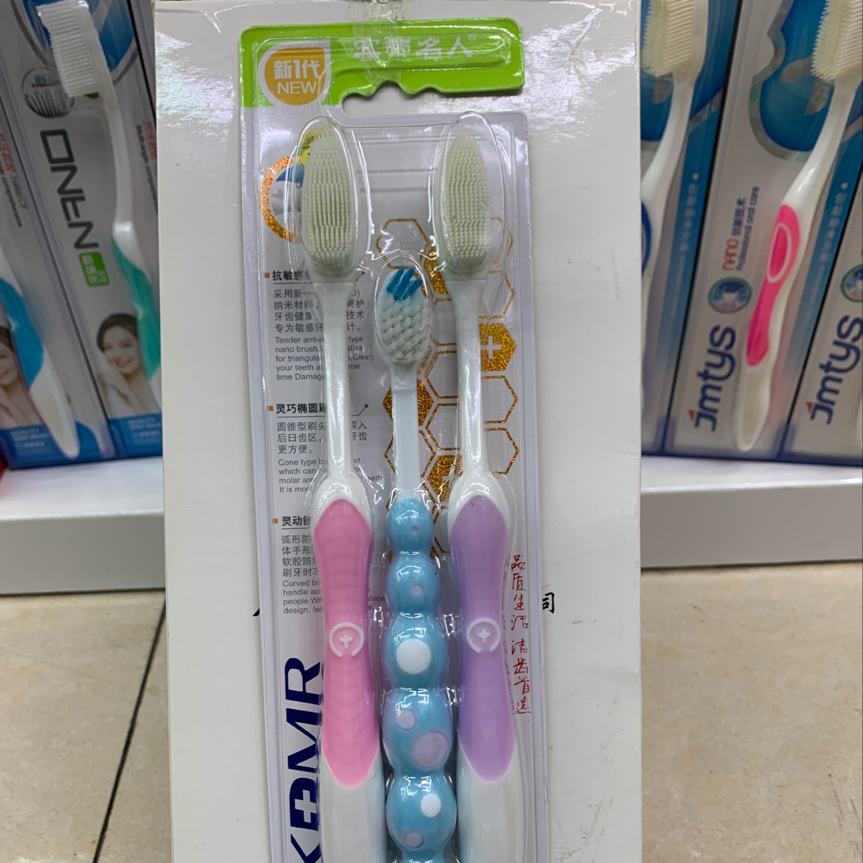 客帝名人家庭装